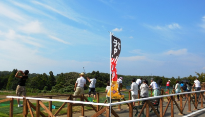 ホールインワン