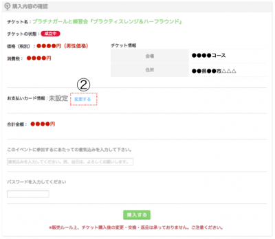 スクリーンショット 2014-08-15 13.41.00