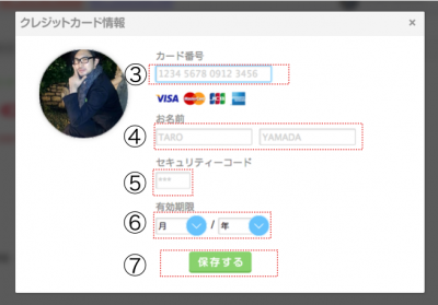 スクリーンショット 2014-08-15 13.43.19