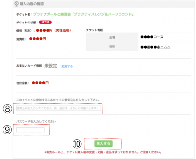 スクリーンショット 2014-08-15 13.43.45