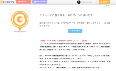 スクリーンショット 2014-08-15 13.44.04
