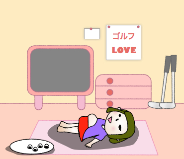 15ゴル子満腹