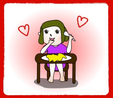 2美味だぞゴル子