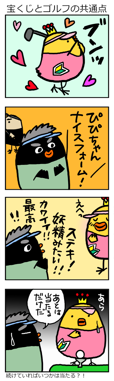 06_hina1