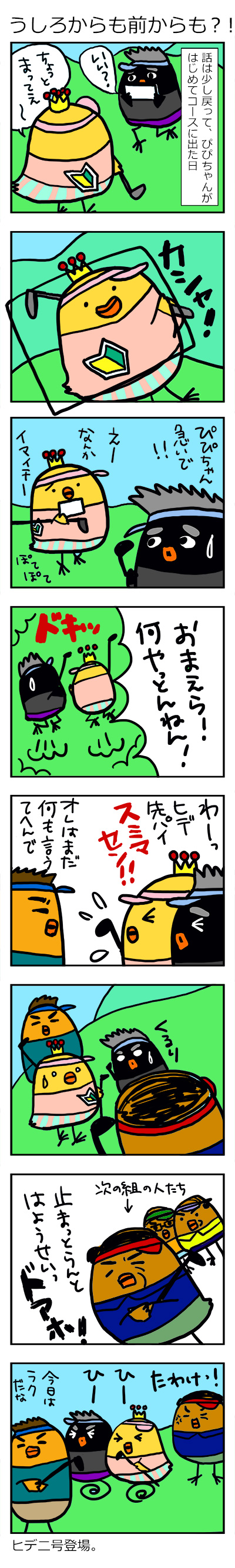 15_hina1