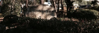 中村1