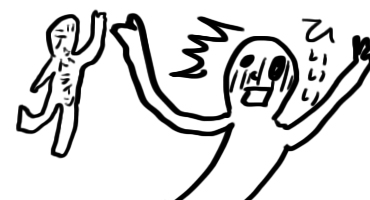 15もはやよくわからない