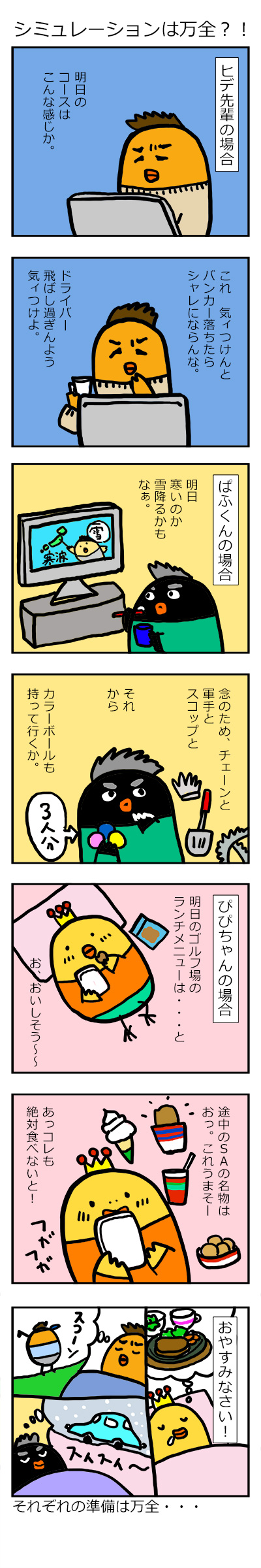 19_hina1