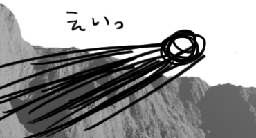 24えいっと