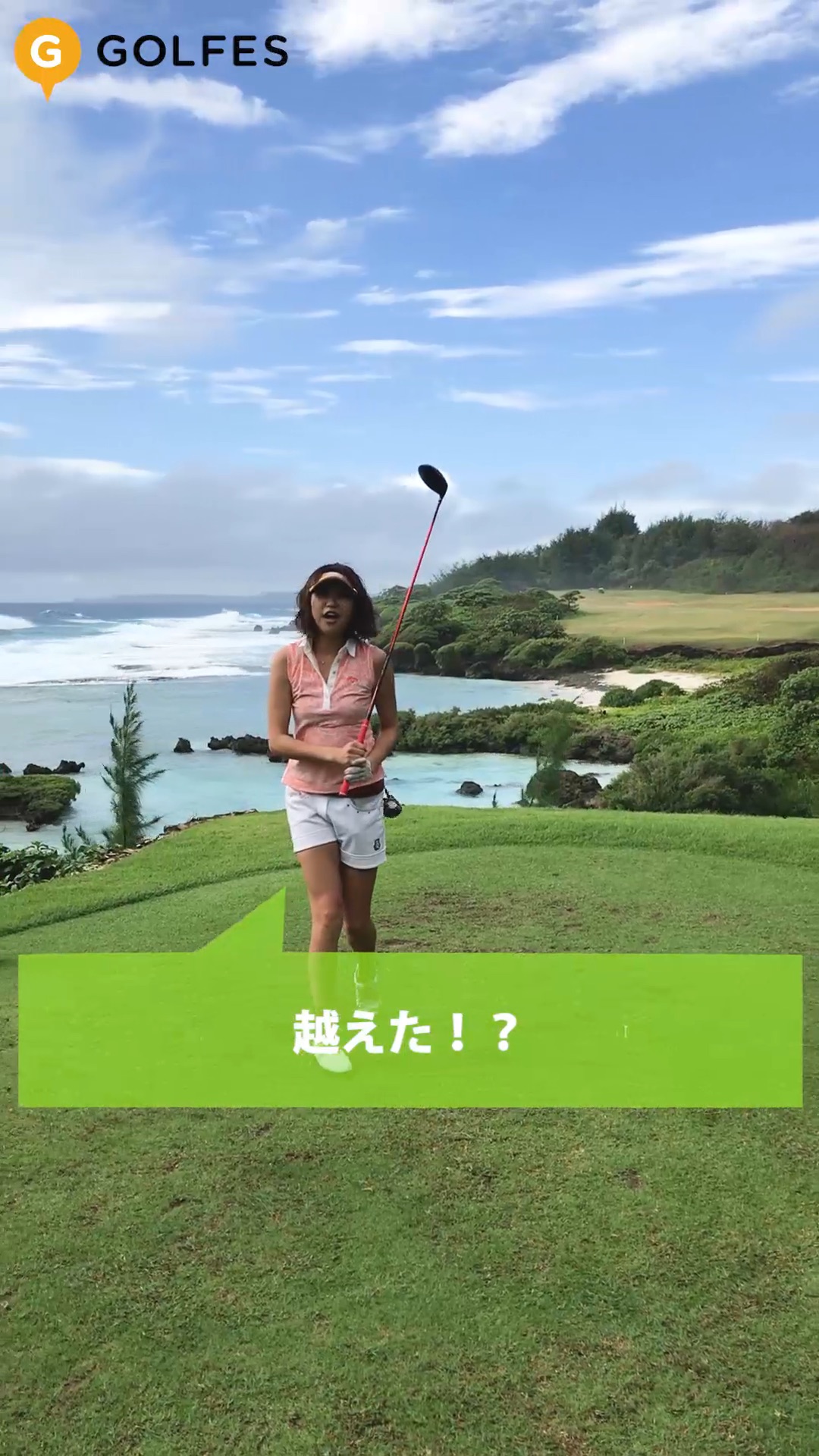 グアム マンギラオゴルフクラブで南国ゴルフを満喫 ゴルフ動画マガジン Golfes